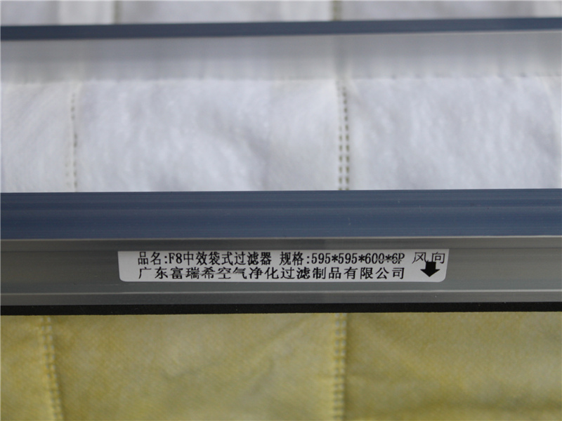 Nonwoven Pocket Filter Installation